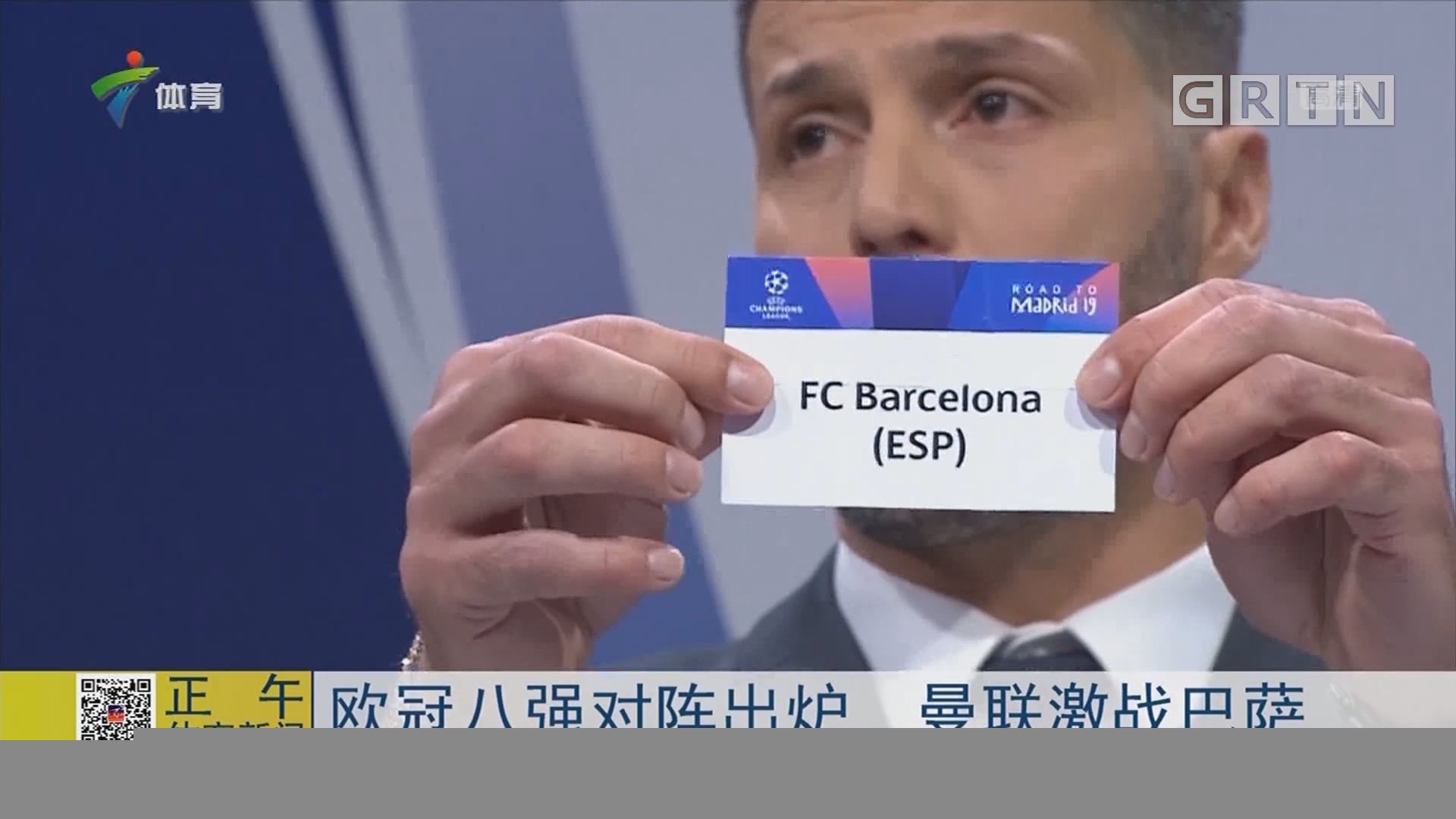 北京通州国际财富中心消防维保方案